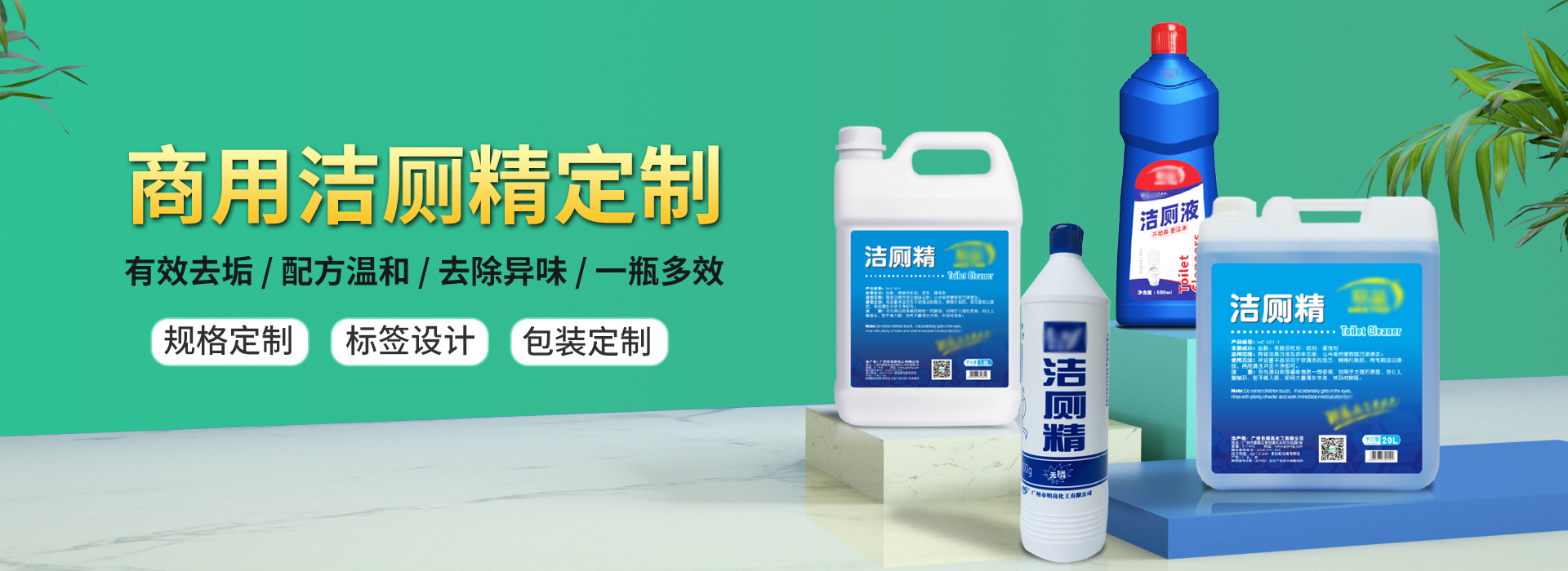 深圳明亮商用清洁Flash1