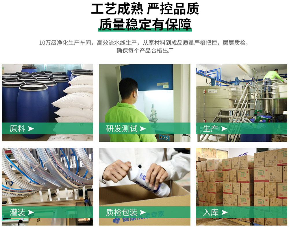 选择明亮化工的理由