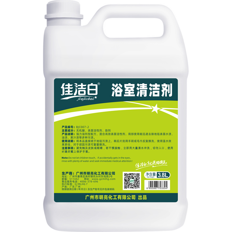 佳洁白浴室清洁剂，卫生间玻璃瓷砖门窗去污除垢水酒店淋浴房清洗液