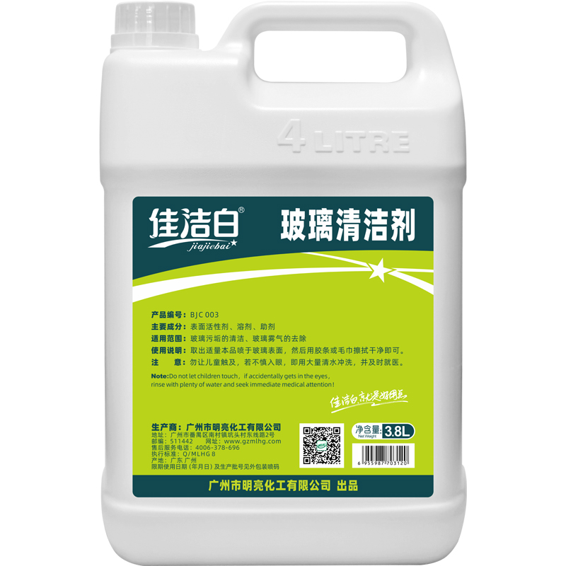 佳洁白玻璃清洁剂3.8L